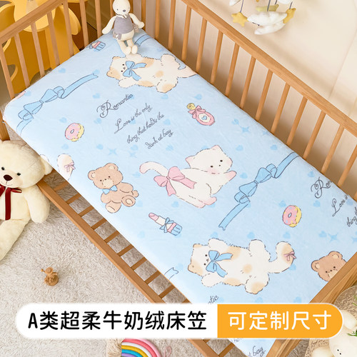 A类牛奶绒-柔软亲肤-抗静电不掉毛