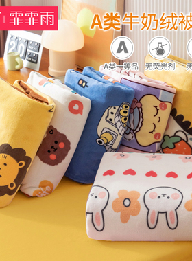 定制牛奶绒珊瑚被套单件秋冬天加厚婴儿童120x150m宝宝幼儿园被罩