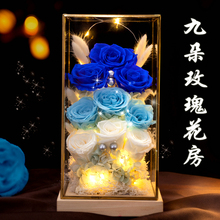 永生花真花礼盒玻璃房摆件教师节送女友闺蜜老婆高档玫瑰花告白熊