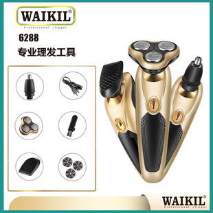 男士多功能三合一电动剃须刀鬓毛刀 usb充电可水洗鼻毛器