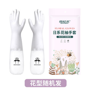 家务洗碗手套加厚橡胶乳胶厨房清洁家用洗衣防水保暖耐磨