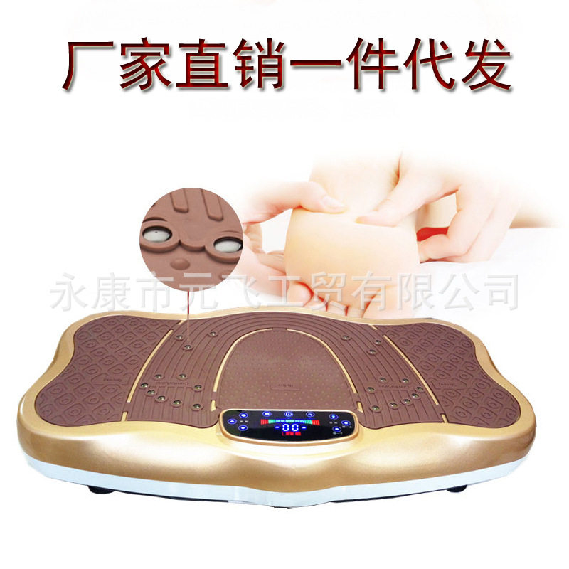 大踏板抖抖机甩脂机超薄机懒人健身站立式甩肉机震动3D按摩器