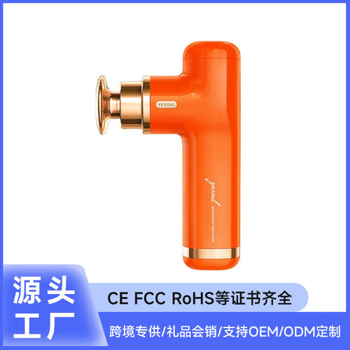 yesoul野小兽筋膜枪肌肉按摩器小型电动放松迷你mini