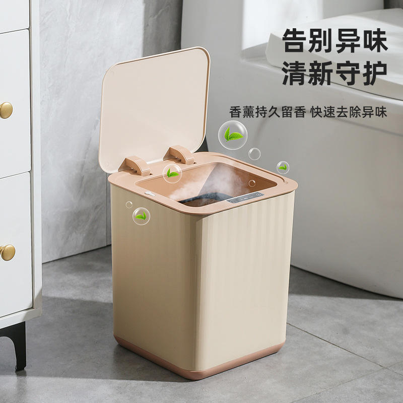 智能垃圾桶婴儿尿布桶自动感应香薰隔菌防臭桶尿不湿密封纸尿裤