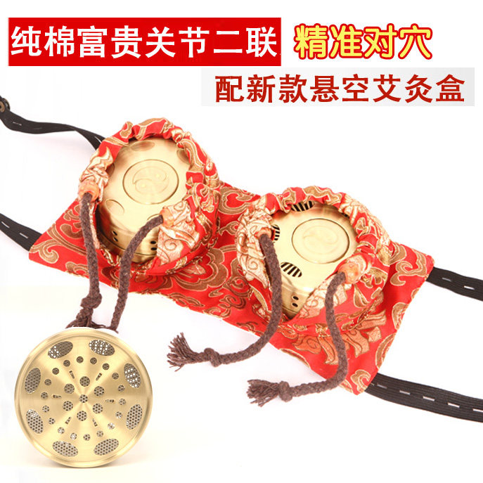 纯铜艾灸盒随身灸膝关节足三里二联艾灸衣感冒灸温灸器具膝盖熏艾
