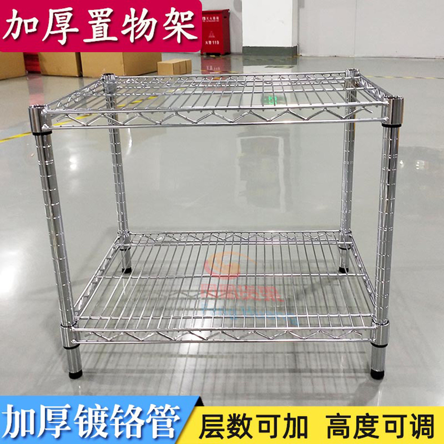 二层小置物架金属家用杂物镀铬架线网车间仓库五金周转物料车