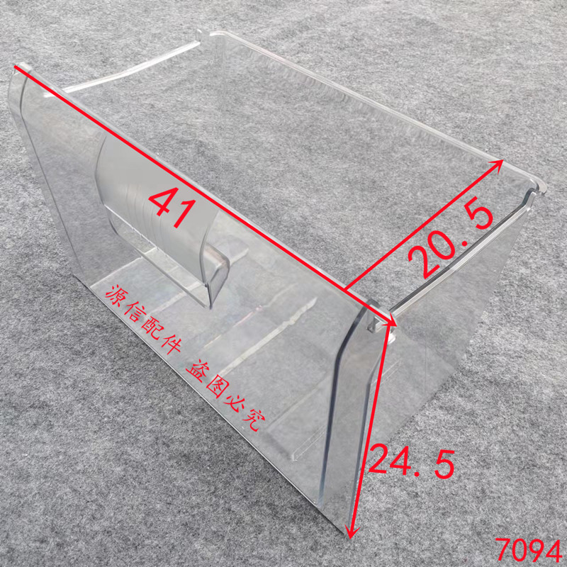 适用于海信容声冰箱冷冻室抽屉BCD-212MA/X1冰箱冷冻室下抽屉原装