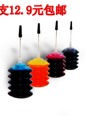 佳能打印机墨水815 816墨盒填充墨810 840 845黑色彩色通用4色墨