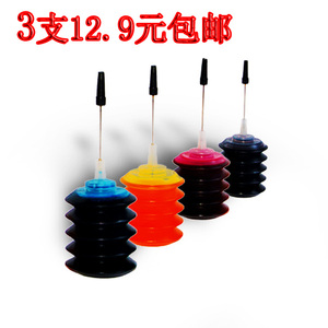 惠普46墨盒 hp 2020hc 2029 2520hc 2529 4729黑色彩色打印机墨水