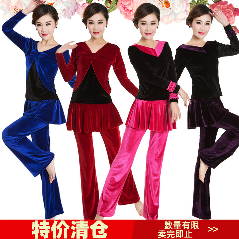 广场舞服装新款套装长袖上衣秋冬舞蹈服练功服衣服裙裤裙子成人女