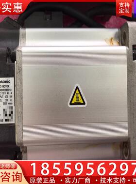 议价伺服电机MSMD082G1U，功率750W，成色好，功能