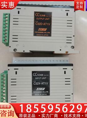 议价TOYOGIKEN东洋技研C32X-AT1V C32D-