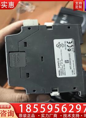 议价台达 DVP04TC-E2 DVP02DA-E2 DVP