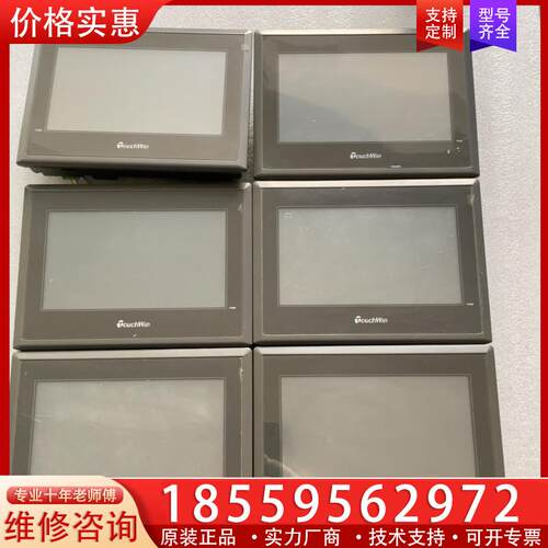 议价信捷触摸屏。TG765-MT成色非常不错。膜都还在。可充
