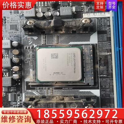议价AMDA10-7800CPU