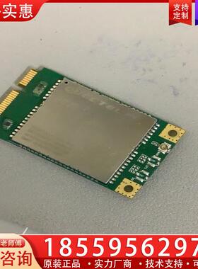 议价移远科技，PCIE，EC20CEFAG-512-SGNS