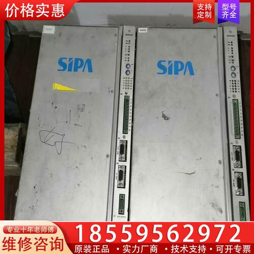 议价SIPA 杰弗兰意大利进口   SP/IRAZ24