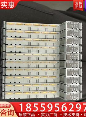 议价贝加莱  X20DC2396  包好