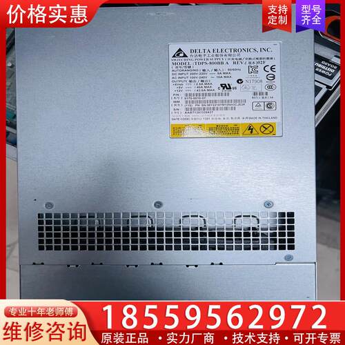 议价98Y2218  00WK807电源 几乎全新 原装正品