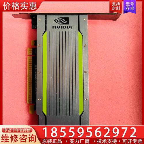 议价英伟达（NVIDIA）Tesla T4 16G GPU深