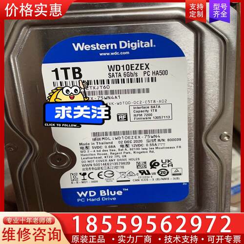 议价明盘找1000个西数蓝盘1t15年到21年等等价格100