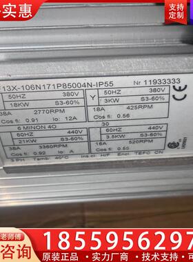 议价科尼电机18kw，MF13X-106N171P85004