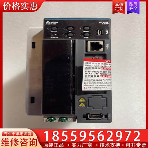 议价台达伺服驱动器ASDA-B3-1521-L一台 原包装都