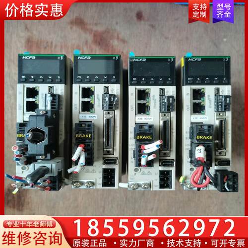 议价禾川伺服电机SV-X3EB040A-A2+SV-X2MH