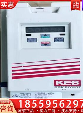 议价科比F5变频器12F5C3B-YG1A/ 380V4KW
