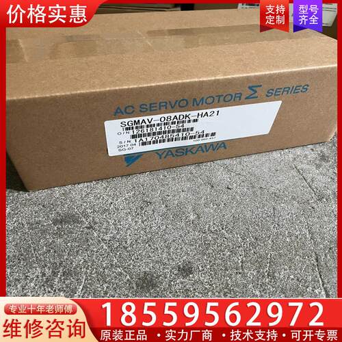 议价SGMAV-08ADK-HA21。安川电机750W。链接