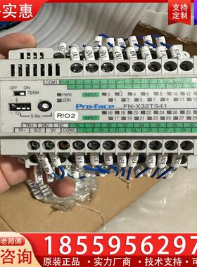 议价普洛菲斯触摸屏控制模块，FN-X32TS41，30800