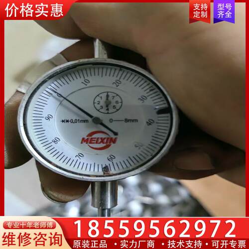 议价MEIXIN百分表，一共40个有38个好的，两个有问题，