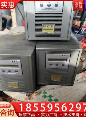 议价mge   UPS电源三台，pulsar  700，成色