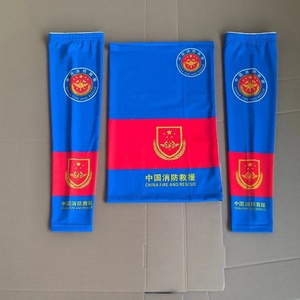 消防主题冰袖防晒面罩XF火焰蓝应急救援冰丝防晒袖套消防冰丝脖套