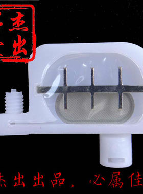 厂家 爱普生罗兰宇宙风武藤rj900c1390写真机五代头小墨囊大网