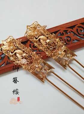 明制配饰发钗錾刻唐风仙鹤仿文物