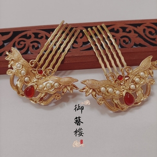 宁安如梦白鹿同款头饰  蝴蝶压鬓发梳 古风汉服点缀配饰