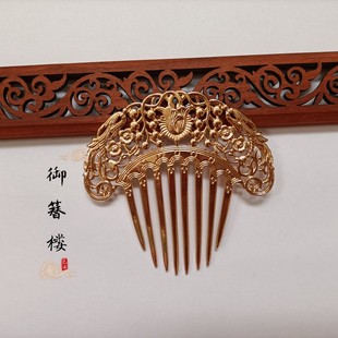 唐风明制发梳镂空牡丹花鸟纹 古典汉服掩鬓  敦煌风供养人发饰