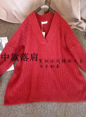 立体V领落肩宽松大码长袖毛衣