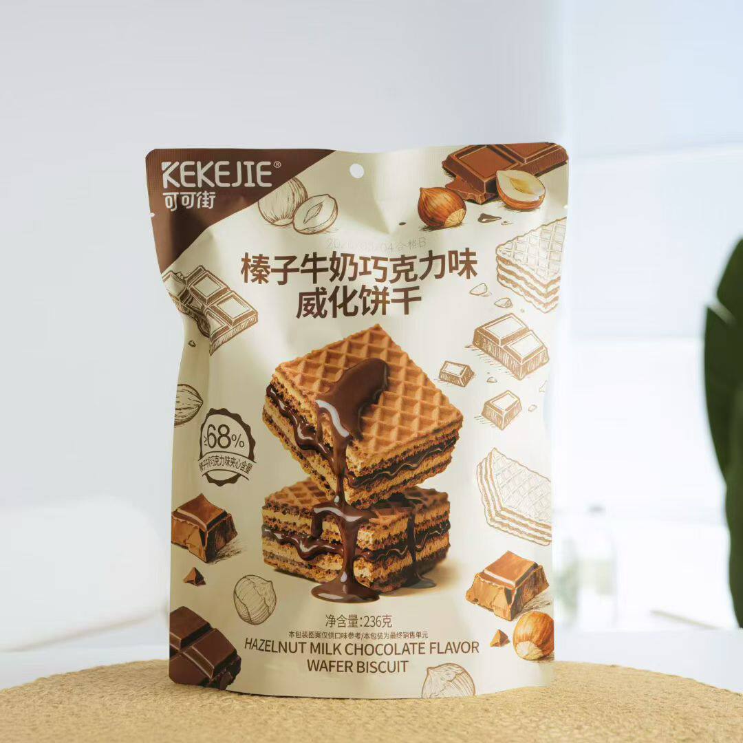 新口味可可街榛子牛奶巧克力茉莉绝限夹心威化饼干休闲零食