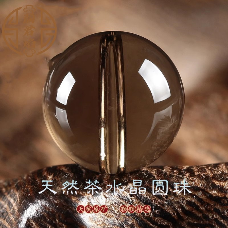 天然新款茶水晶散珠珠子单颗