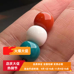 原矿蓝绿松石南红瓦西骨瓷白蜡老型红绿灯手持手串套装顶腰套装珠