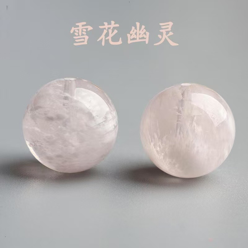 天然雪花幽灵水晶散珠异象白云母水晶原矿单珠diy粉61s配饰配珠