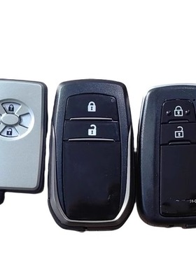 适用丰田2键RAV4荣放0111 4610 智能卡智能遥控钥匙汽车钥匙