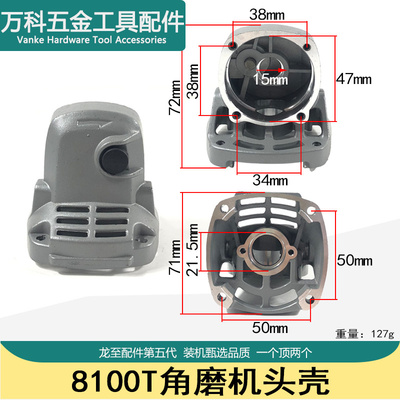 原厂精创红箭肯达精锐H8100T角磨