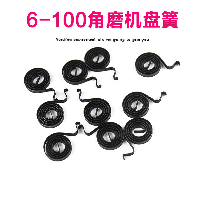 适配博世GWS6-100东成S1M-FF03-100A角磨机盘簧碳刷架弹簧配件