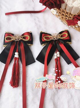 lolita中华风发夹流苏边夹汉服