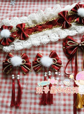 原创中华风酒红色流苏洛丽塔发带