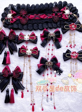 可搭配汉服也可中华风