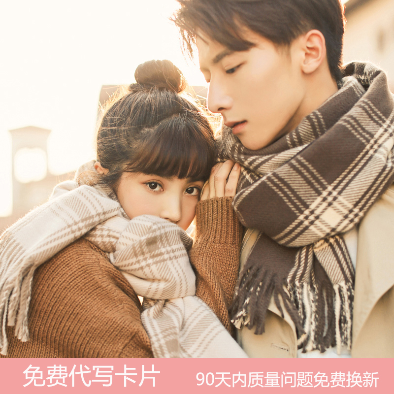 秋冬季韩版百搭情侣款格子围巾仿羊绒厚围脖男女学生英伦潮礼盒装